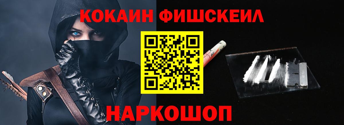 КОКАИН Columbia Артёмовский