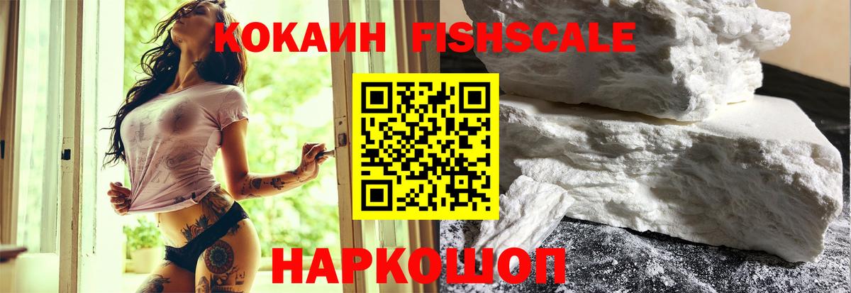 Cocaine Columbia  Вход с VPN  Артёмовский 