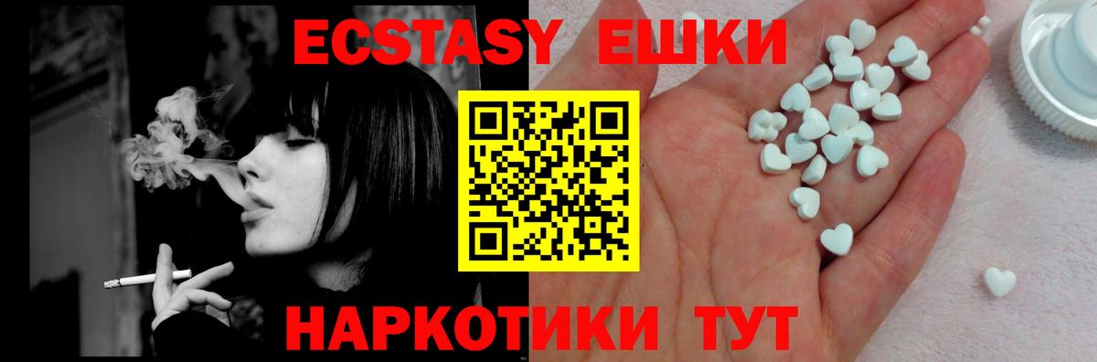 ЭКСТАЗИ бентли Артёмовский
