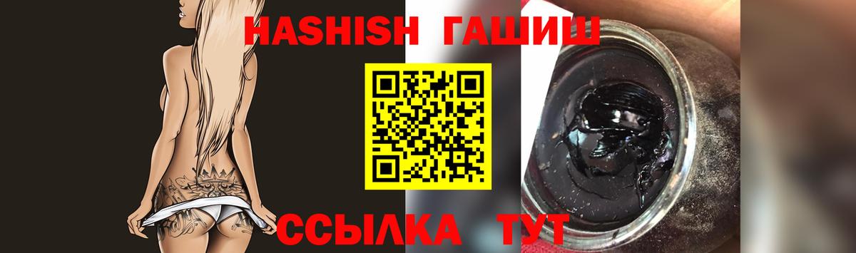 Артёмовский  магазин  наркотиков  Гашиш гарик  Вход с VPN  ГАШ Изолятор 