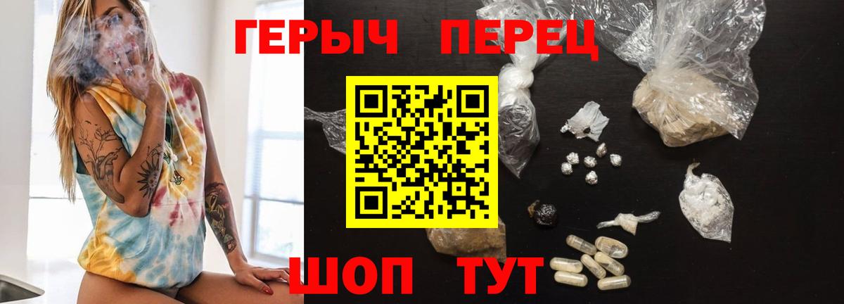 Артёмовский  Героин  Вход с VPN  Героин белый 