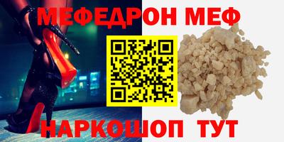 хмурый Апшеронск