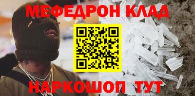 хмурый Апшеронск