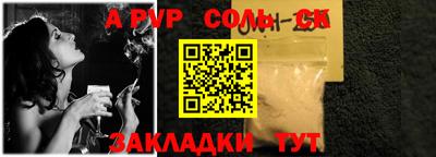 синтетический гашиш Апрелевка