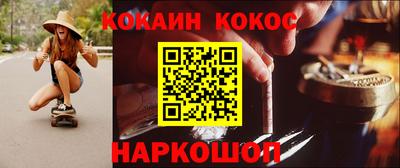 PSILOCYBIN Аргун