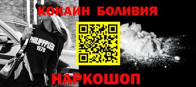 синтетический гашиш Апрелевка