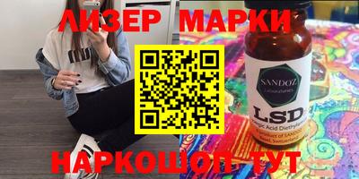 PSILOCYBIN Аргун