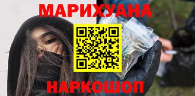 синтетический гашиш Апрелевка