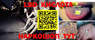PSILOCYBIN Аргун