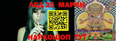 PSILOCYBIN Аргун