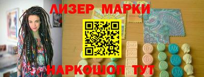 PSILOCYBIN Аргун