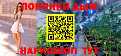 синтетический гашиш Апрелевка