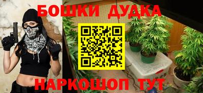 синтетический гашиш Апрелевка