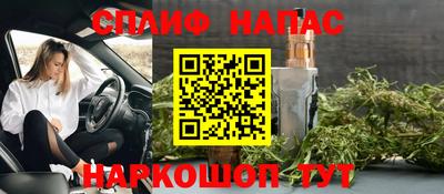 хмурый Апшеронск
