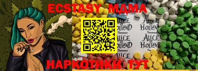 хмурый Апшеронск