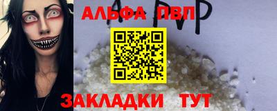 синтетический гашиш Апрелевка