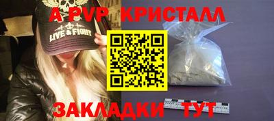хмурый Апшеронск