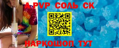 хмурый Апшеронск