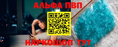 PSILOCYBIN Аргун