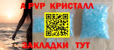 хмурый Апшеронск