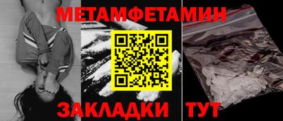 хмурый Апшеронск