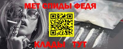 синтетический гашиш Апрелевка