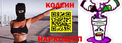 синтетический гашиш Апрелевка