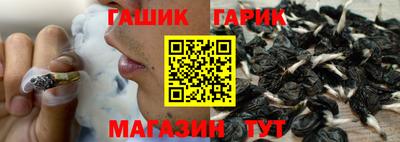 синтетический гашиш Апрелевка