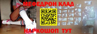хмурый Апшеронск
