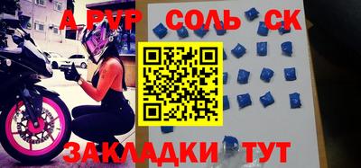 синтетический гашиш Апрелевка