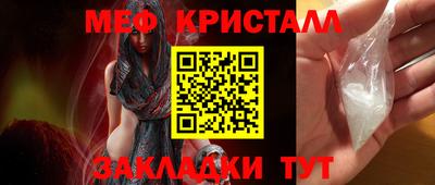 хмурый Апшеронск