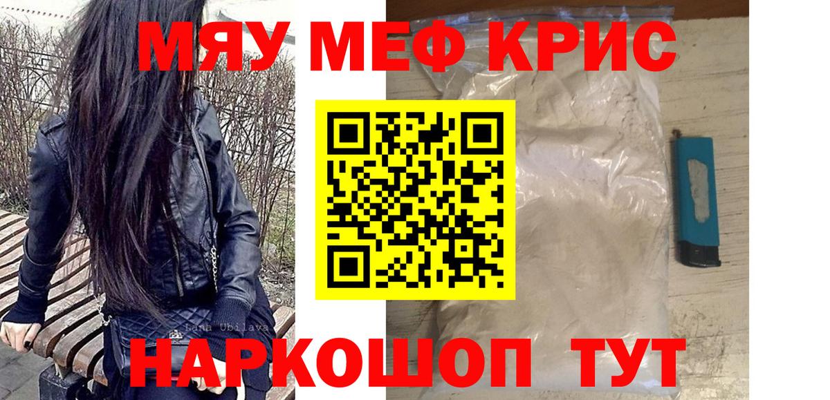 МЕФ Артёмовский