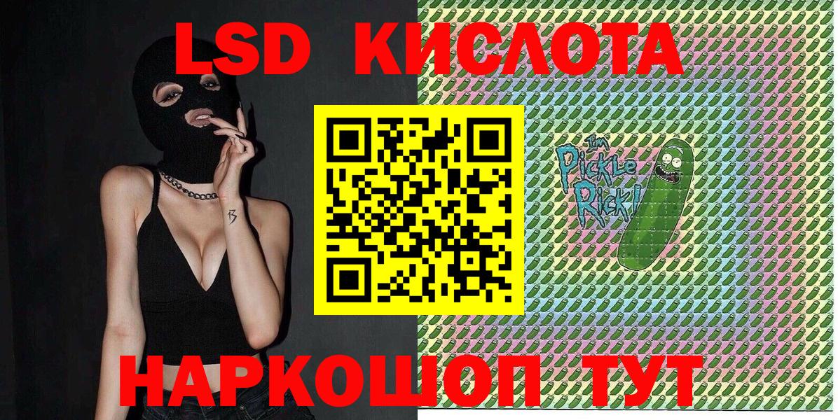 Артёмовский  Марки N-bome 1500мкг  Марки N-bome  Вход с VPN 